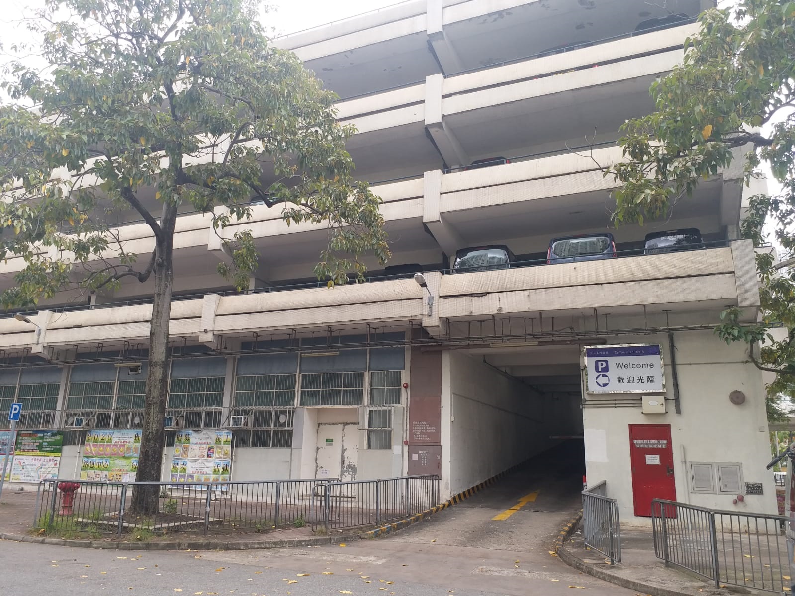 大元商場