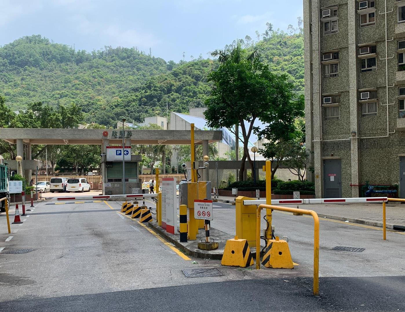 Yan Ming Car Park Yan Ming Car Park