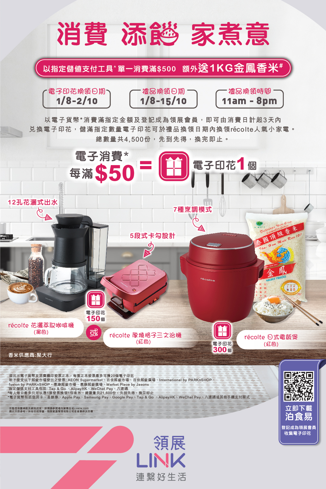 秀茂坪商場 秀茂坪商場
