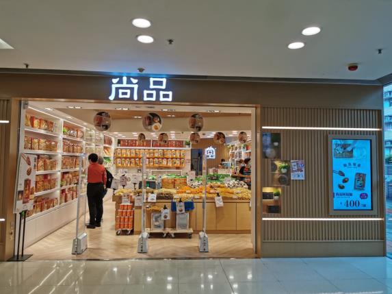 Premier Food Limited