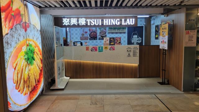睛之选视光中心