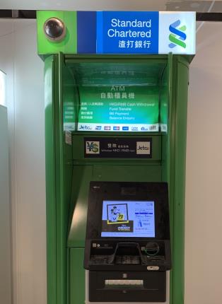 SC HK ATM
