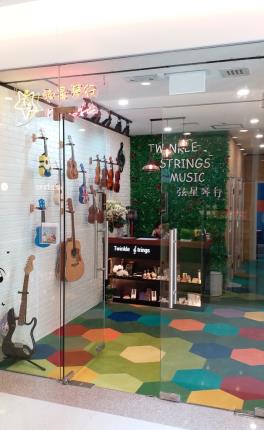 Strings deals music store