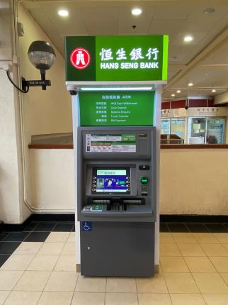 hang seng bank atm
