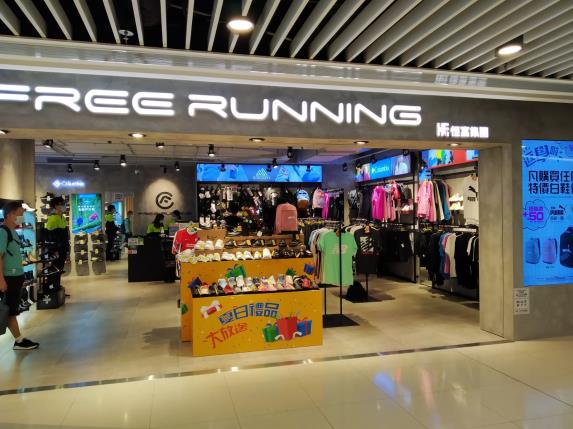 free running shop