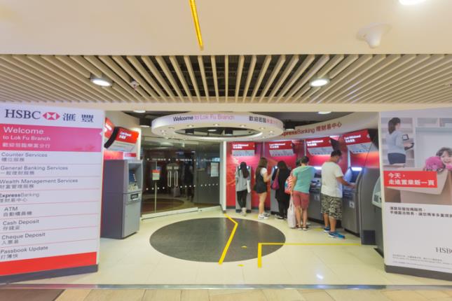 香港上海滙豐銀行