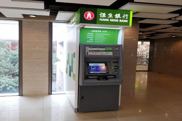 hang seng bank atm
