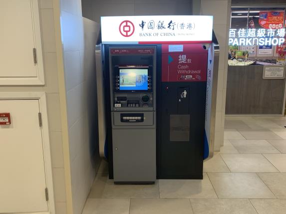 中國銀行(香港)自動櫃員機