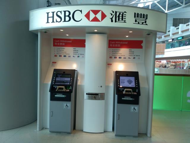 香港上海滙豐銀行自動櫃員機