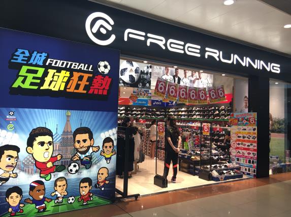 Free Running Sau Mau Ping Shopping 