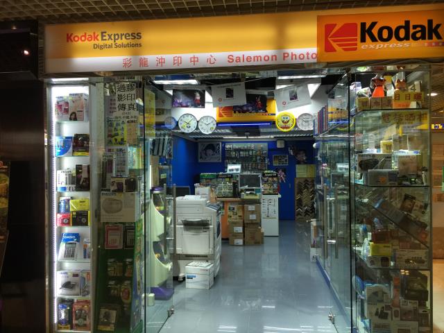 彩龍快速沖印 彩龍快速沖印