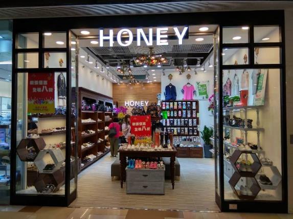 honey store