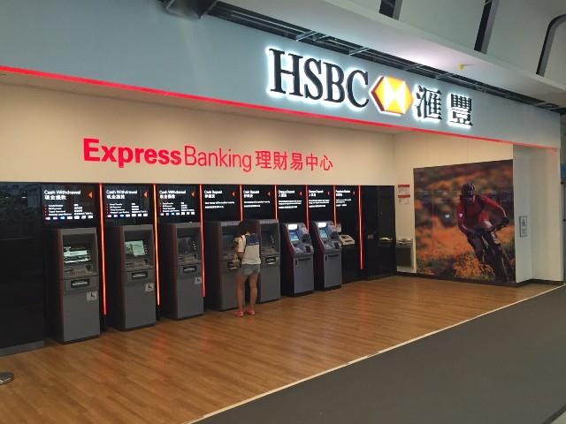 銀行 Hsbc