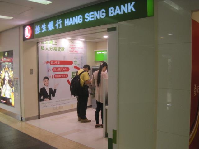 Hang Seng Bank Atm