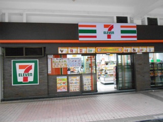 7 Eleven