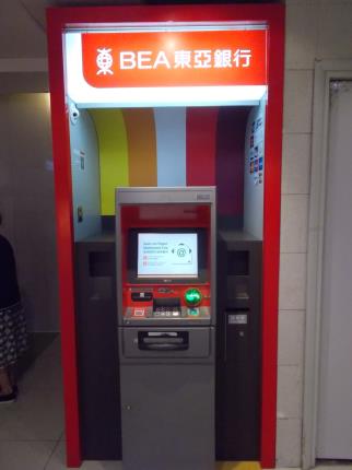 the bank of east asia atm