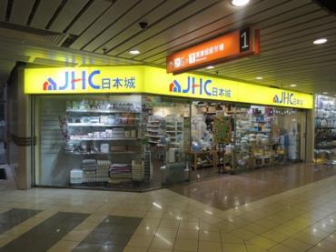 日本城