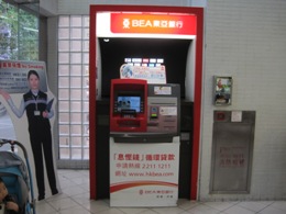the bank of east asia atm