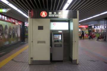 hang seng bank atm
