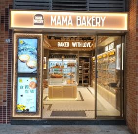 MAM1A.jpeg#ogVer=20190429